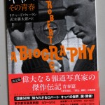 bgb000011