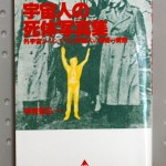 bno000044