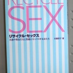 bsex000007