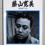 bgei000046