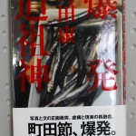 bnb000139