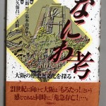 bac000065