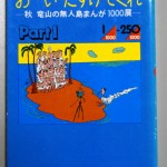 bcom000018