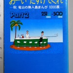 bcom000019