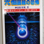bshu000064