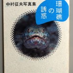 bfo000014