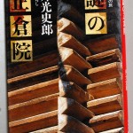 bac000054