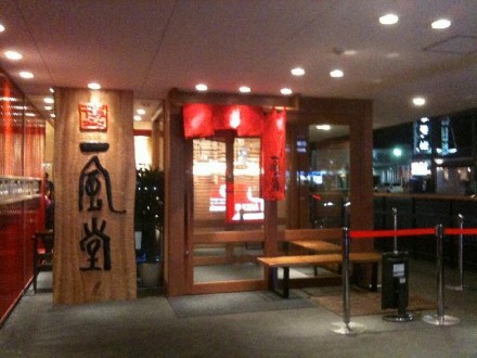 ippudo1 一風堂