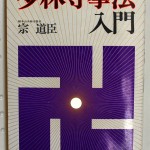 bwr000150