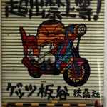 bnb000164