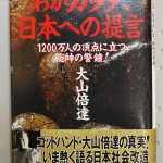 bwr000144