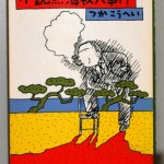 bnb000207