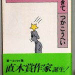 bnb000206