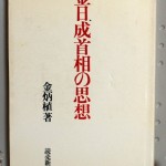 bnf000031