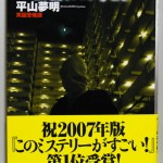 bnb000169