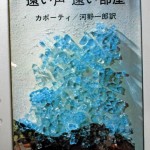 bgb000017