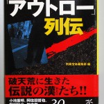 bno000056