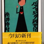 bnb000204
