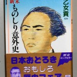 bnf000036