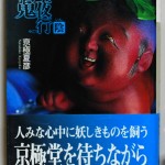bnb000168