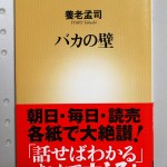 bac000072