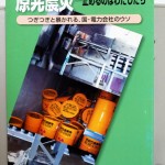 bac000067