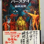 bnb000157