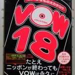 bno000052