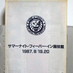 bwr000129