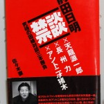bwr000113
