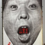 bnb000166