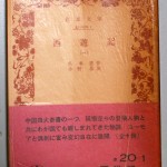 bgb000018