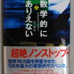 bgb000013