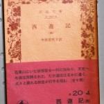 bgb000021