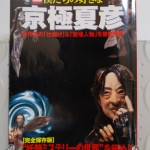 bnb000179