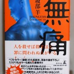bnb000181