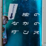 bno000050