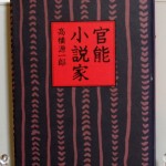 bnb000180