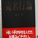 bmus000093