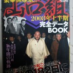 bno000057