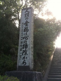 benten