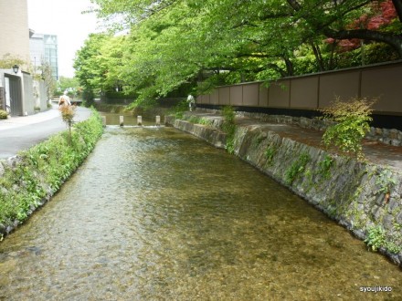 sosui