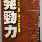 bwr000174