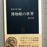 bac000076