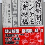 bno000058