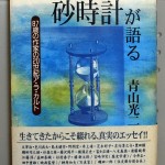 bnb000224