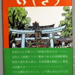 bshu000067