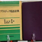 bac000079