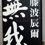 bwr000168
