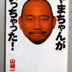 bwr000161